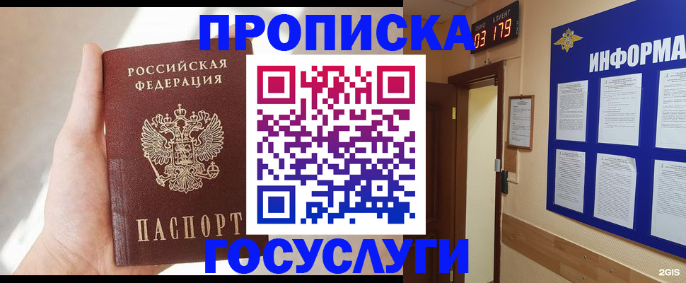 форма 3 в Вилючинске